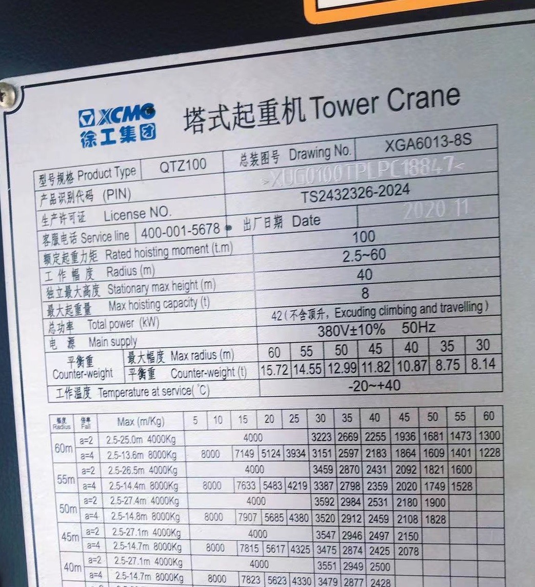 微信图片_202106251416263.jpg 微信图片_202106251416263.jpg