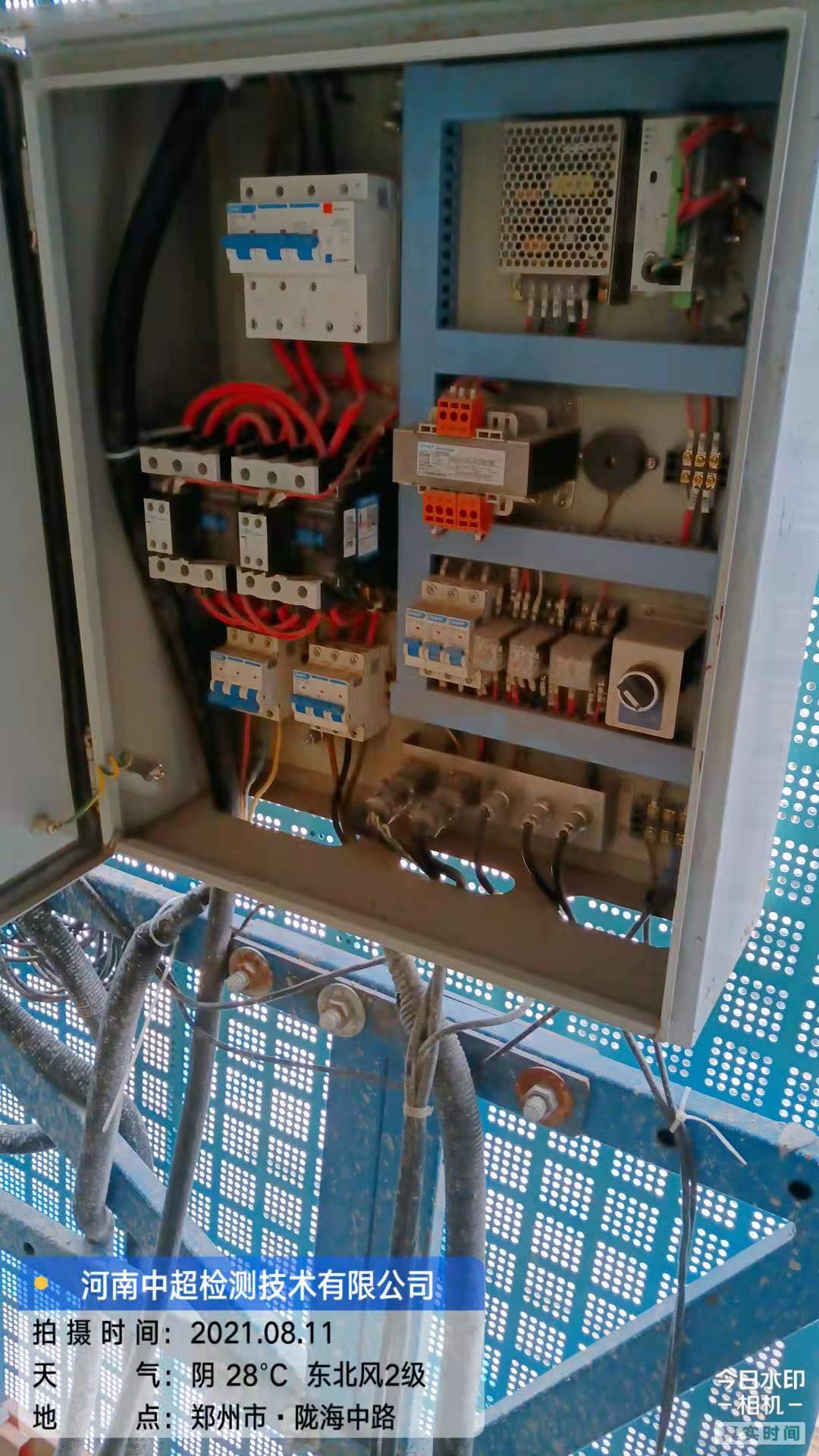 微信图片_20210811110619.jpg 微信图片_20210811110619.jpg