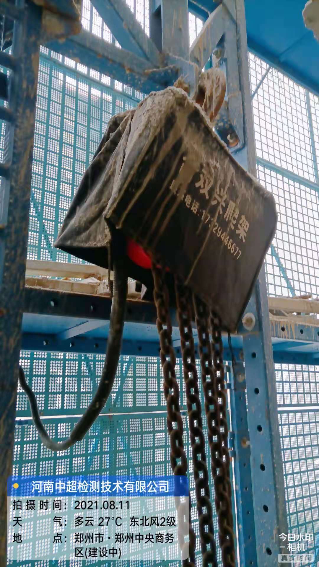 微信图片_202108111106191.jpg 微信图片_202108111106191.jpg