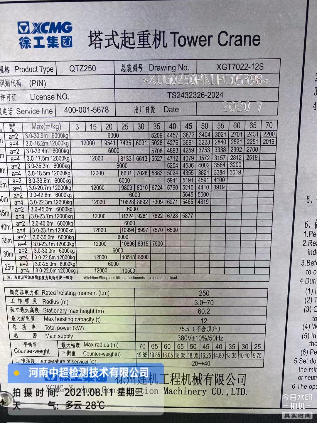 f95a79eea2911e40ac135893d15467d.jpg f95a79eea2911e40ac135893d15467d.jpg