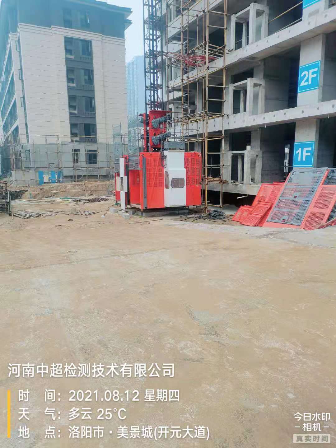 微信图片_20210812095153.jpg 微信图片_20210812095153.jpg