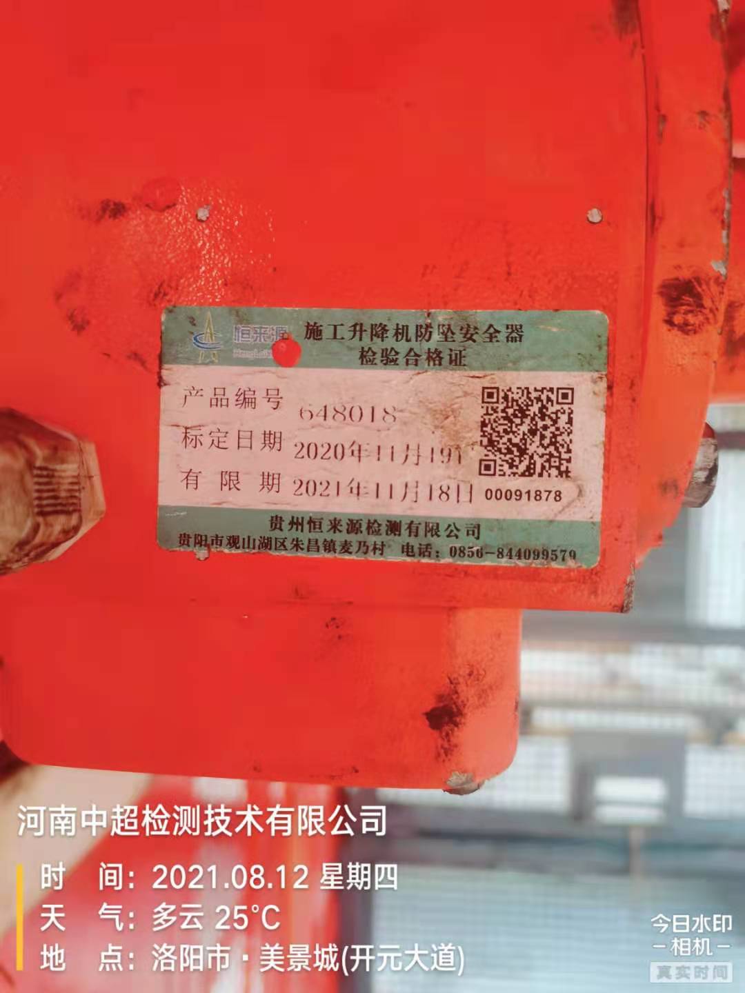 微信图片_202108120951531.jpg 微信图片_202108120951531.jpg