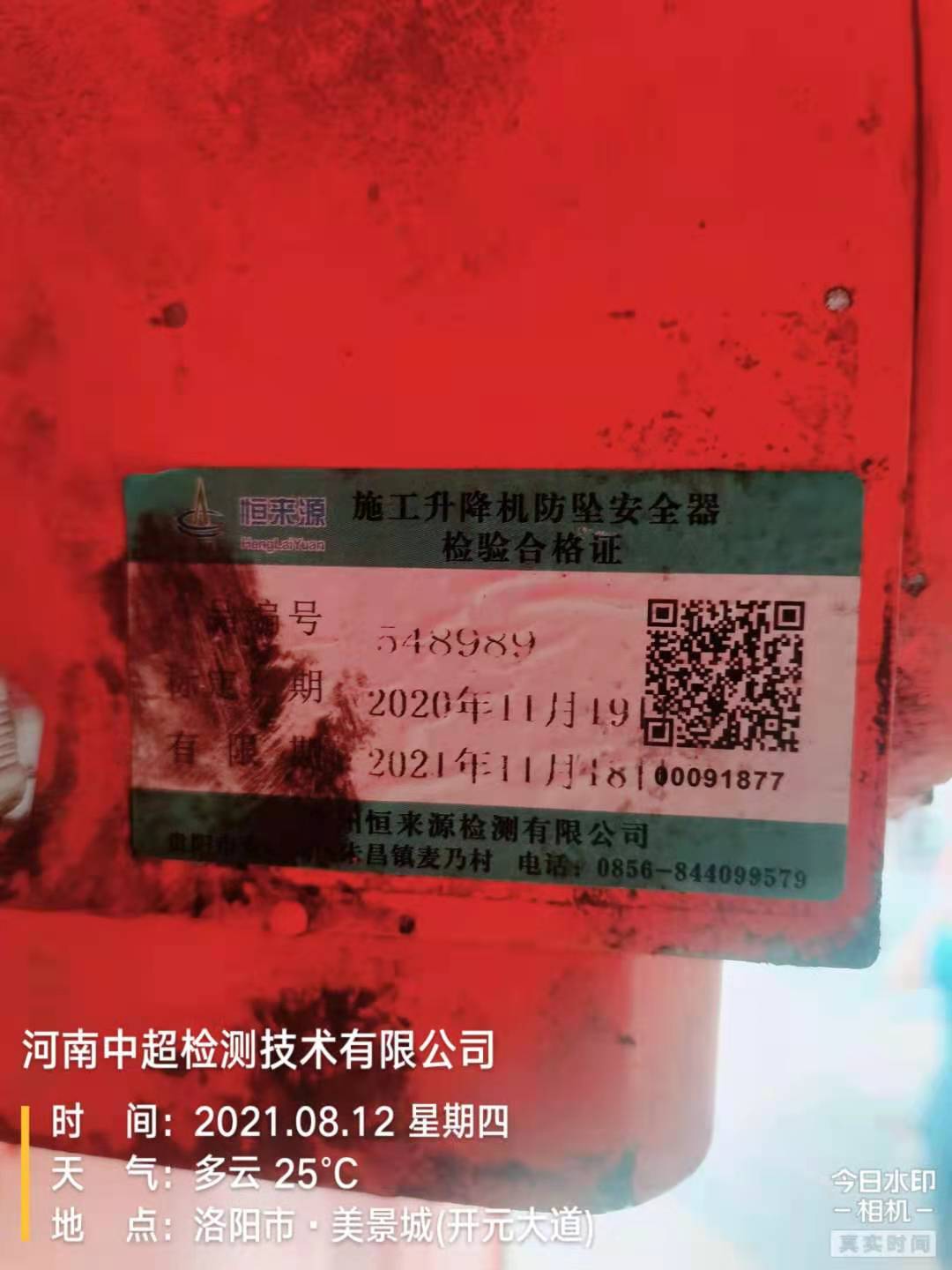 微信图片_202108120951536.jpg 微信图片_202108120951536.jpg