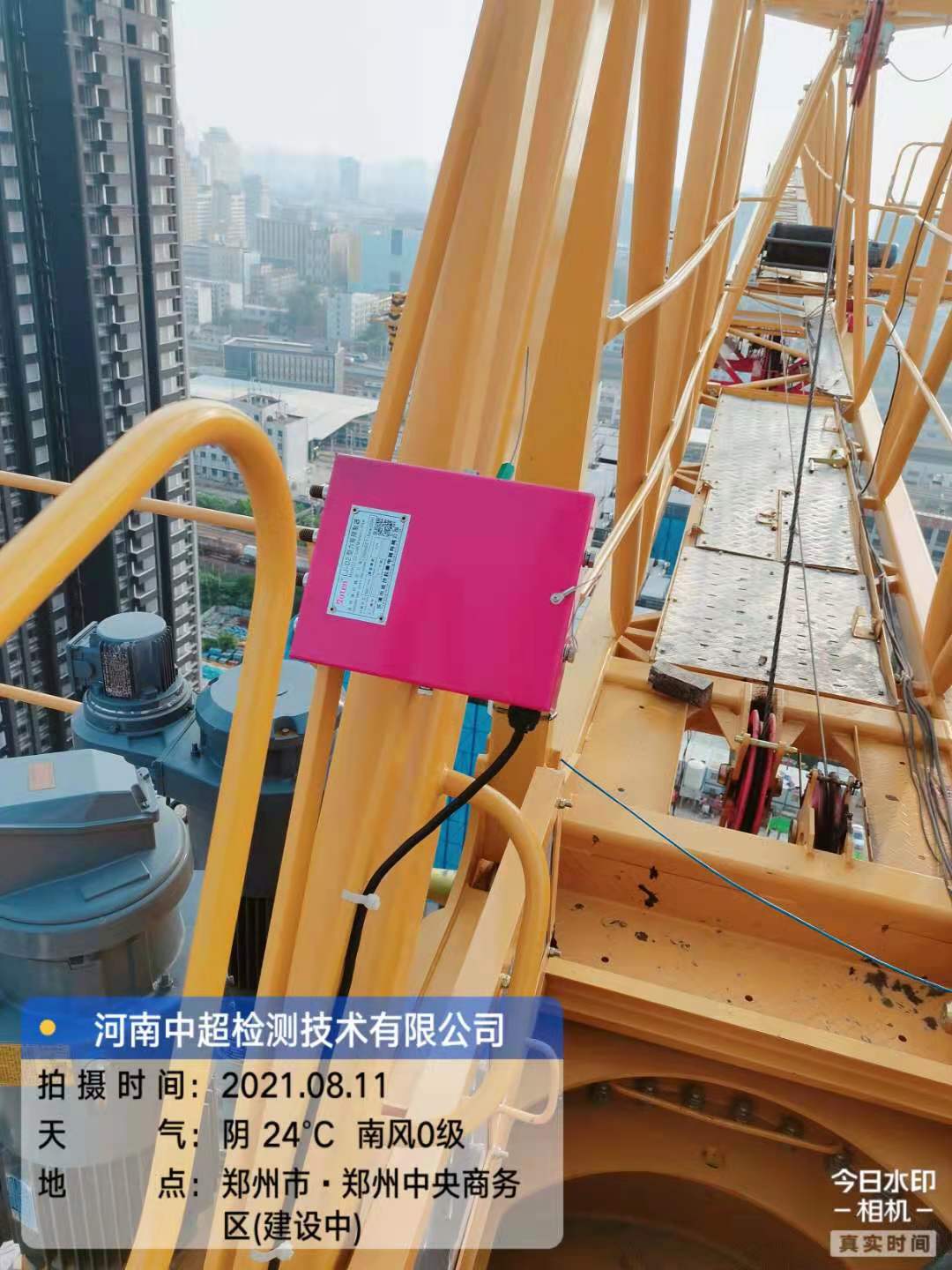 微信图片_202108111621171.jpg 微信图片_202108111621171.jpg