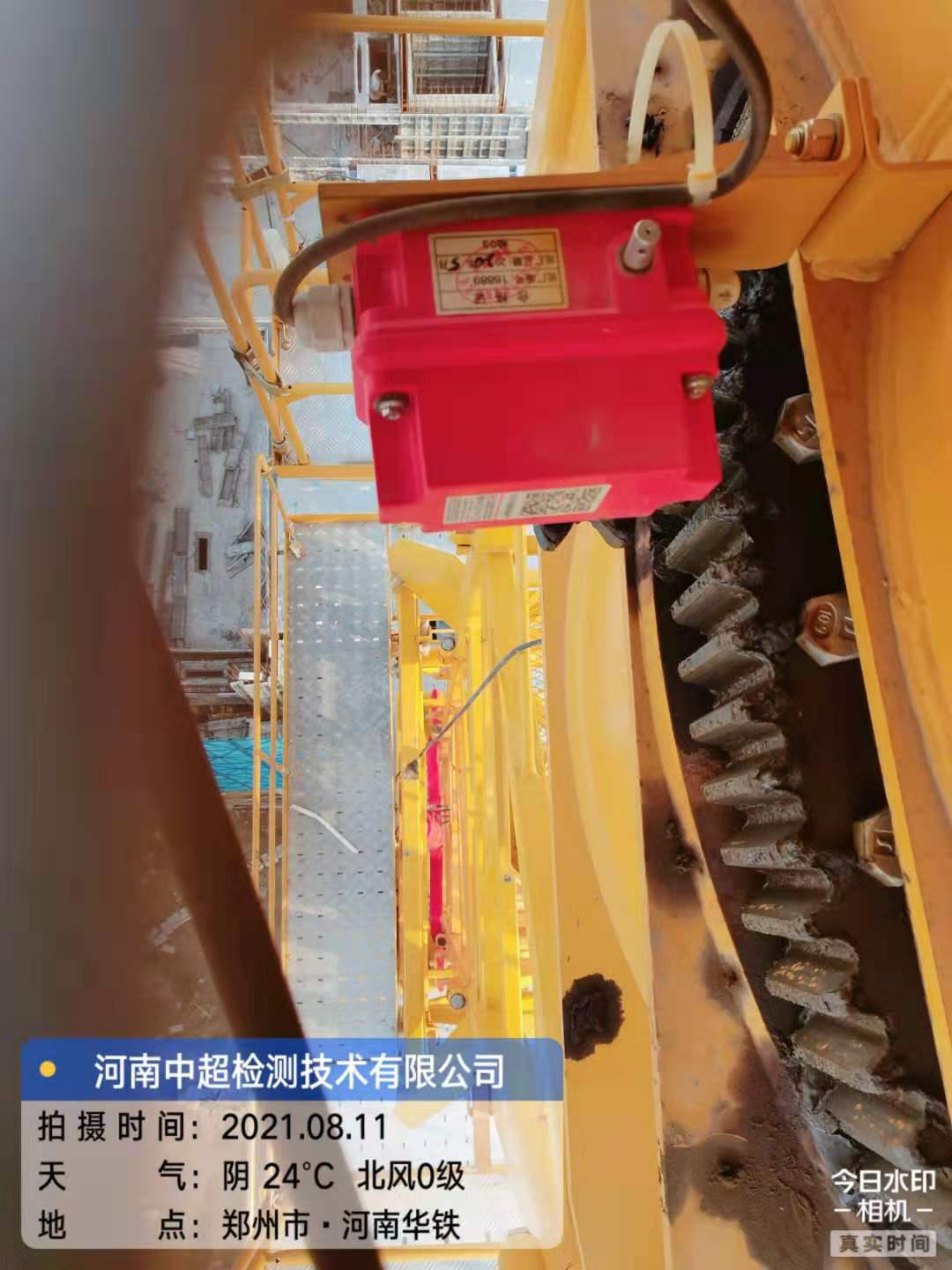 微信图片_202108111621173.jpg 微信图片_202108111621173.jpg