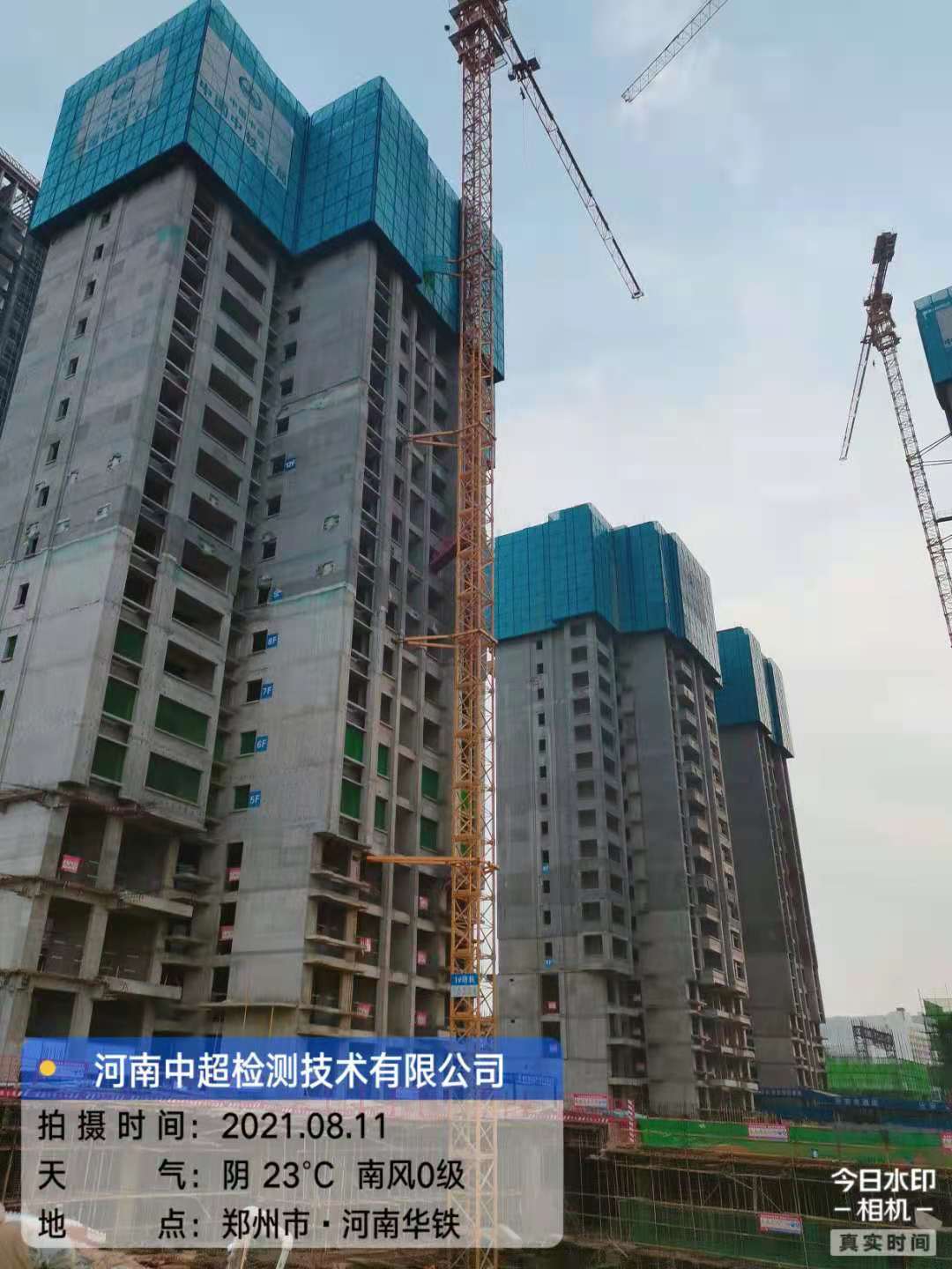 微信图片_202108111621175.jpg 微信图片_202108111621175.jpg