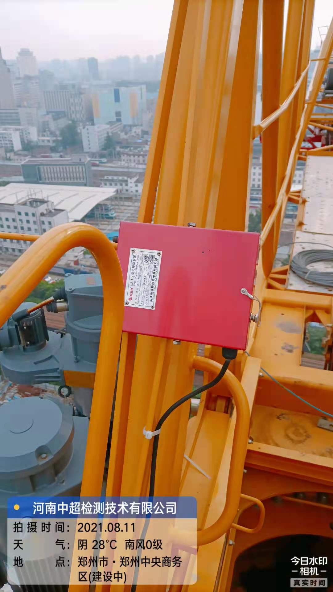 微信图片_202108111056321.jpg 微信图片_202108111056321.jpg