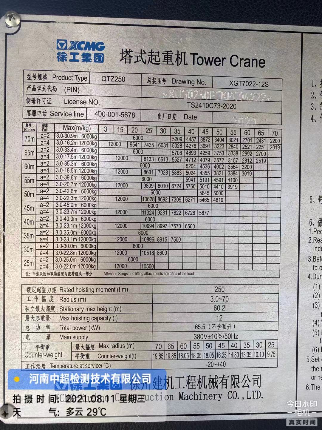 9b51624ac780ddb820ca1cd0761d19d.jpg 9b51624ac780ddb820ca1cd0761d19d.jpg