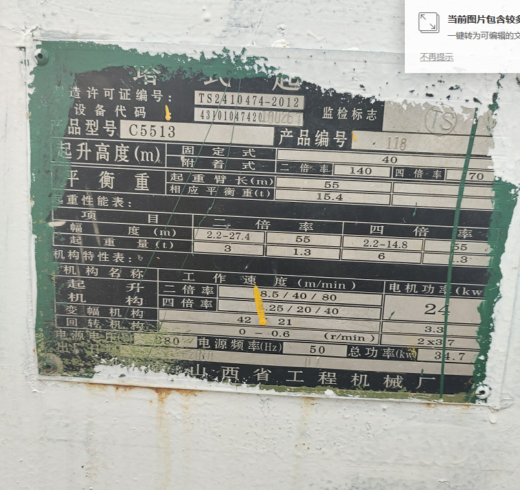 37ca45fd1c0035ee28663055d2bc3c6.png 37ca45fd1c0035ee28663055d2bc3c6.png