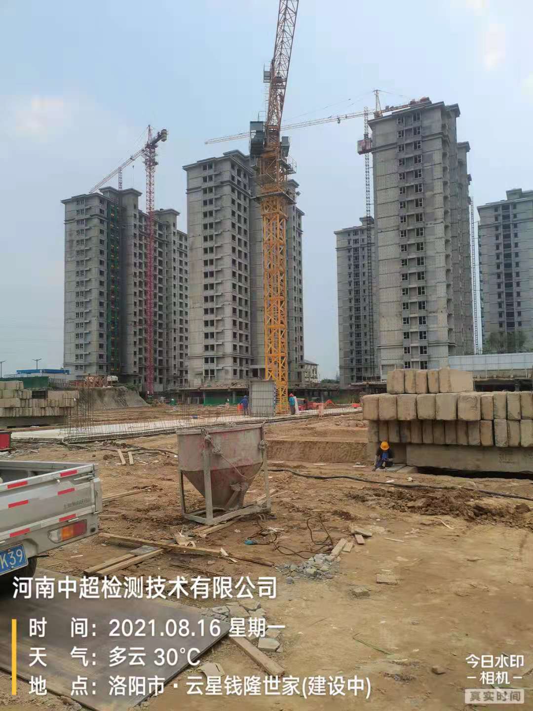 微信图片_20210816192459.jpg 微信图片_20210816192459.jpg