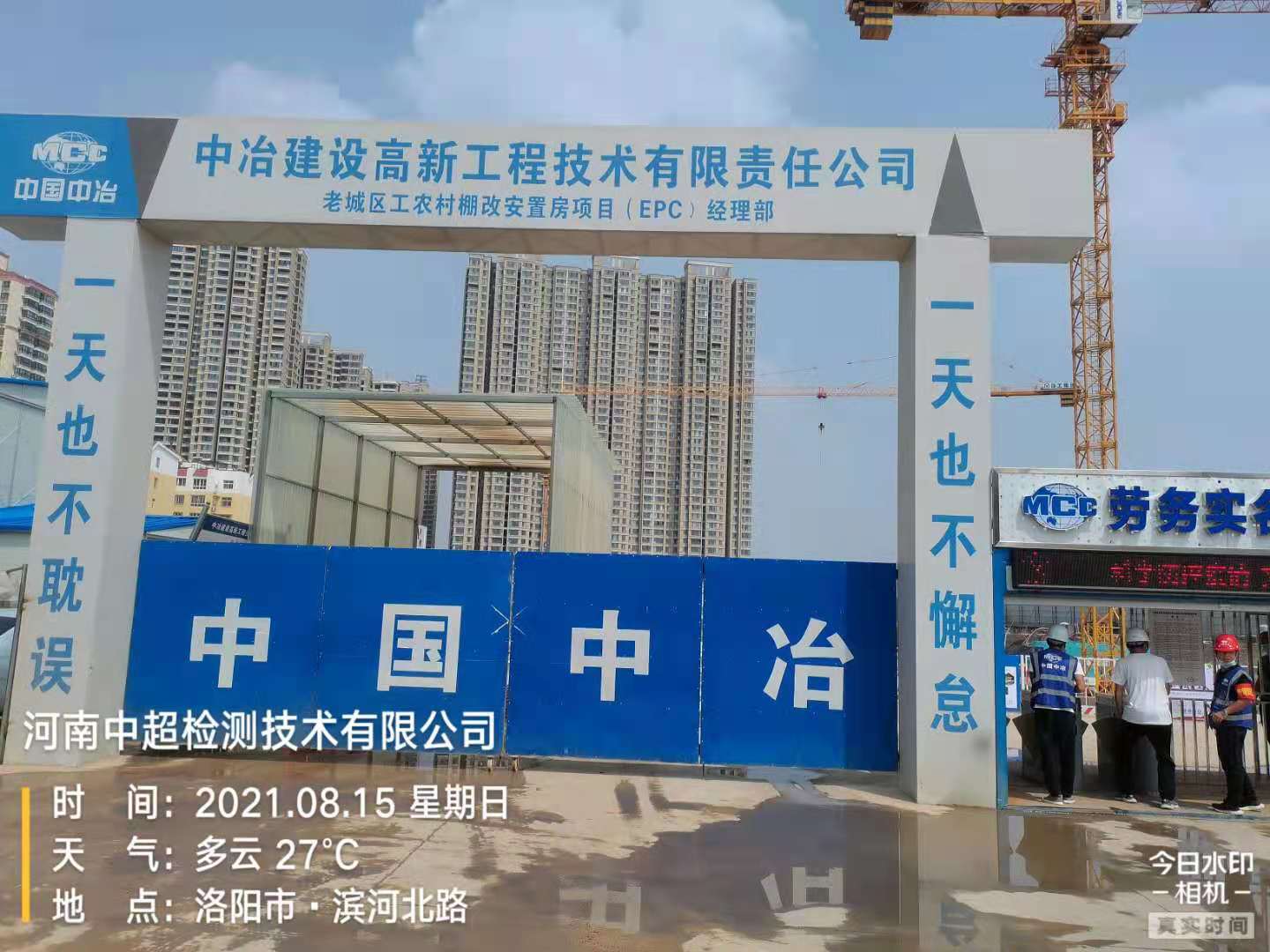 微信图片_20210815123818.jpg 微信图片_20210815123818.jpg