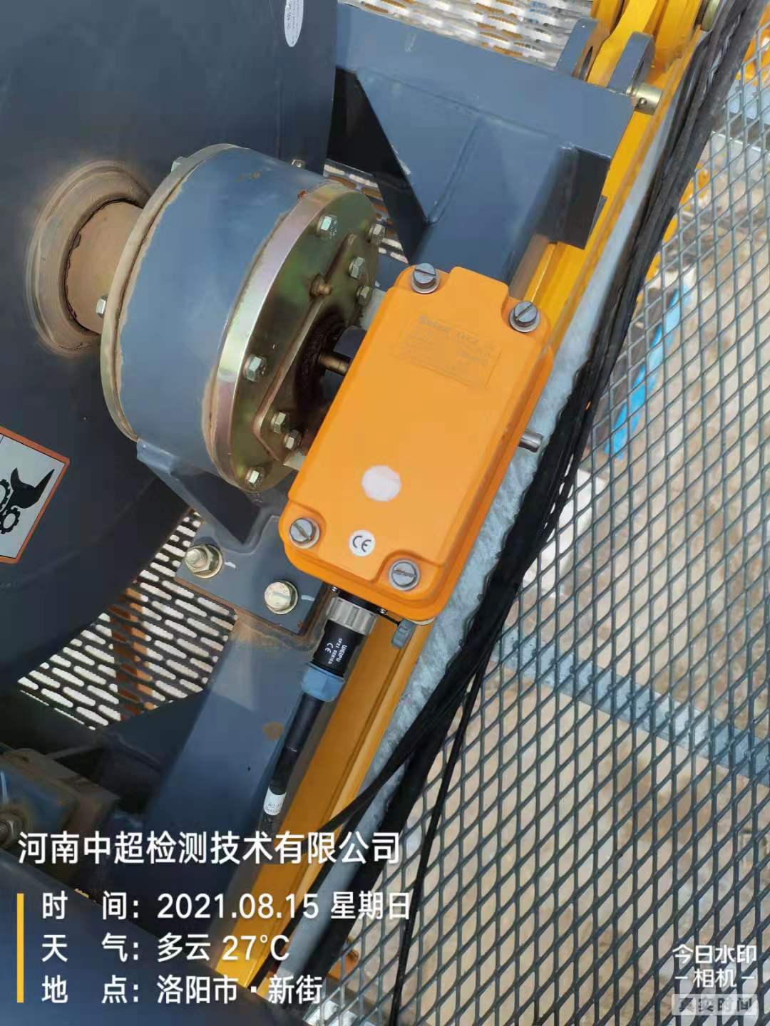 微信图片_202108151238182.jpg 微信图片_202108151238182.jpg