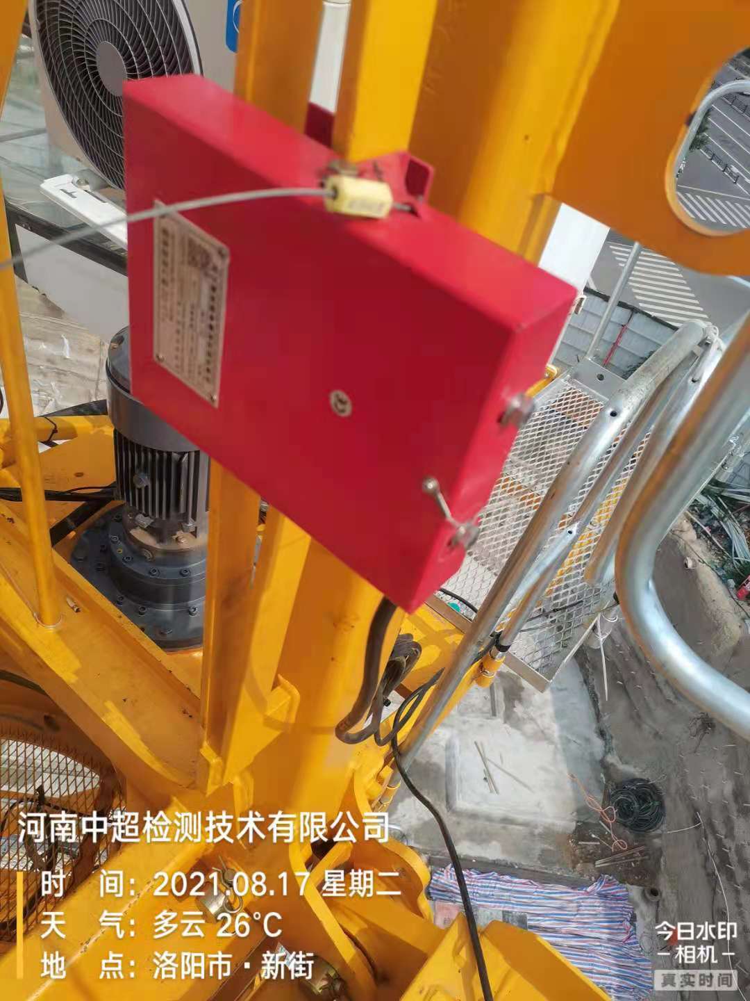 微信图片_202108171049562.jpg