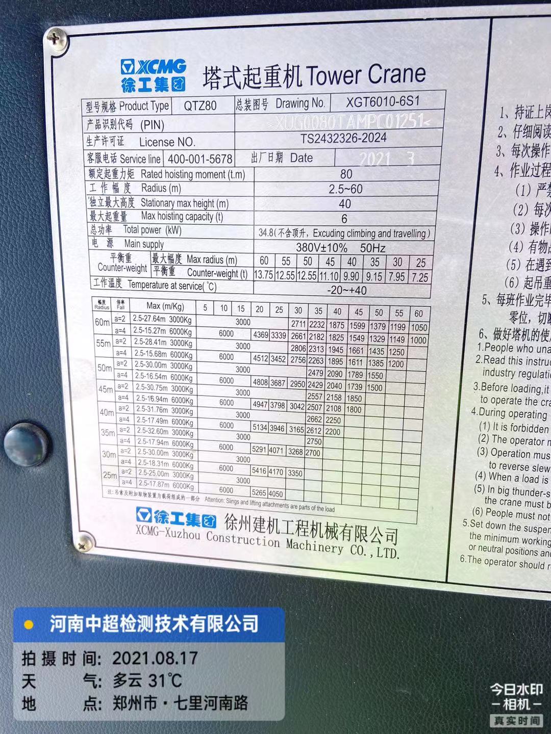 4a233108f770a4fda7e46390fa755d6.jpg 4a233108f770a4fda7e46390fa755d6.jpg