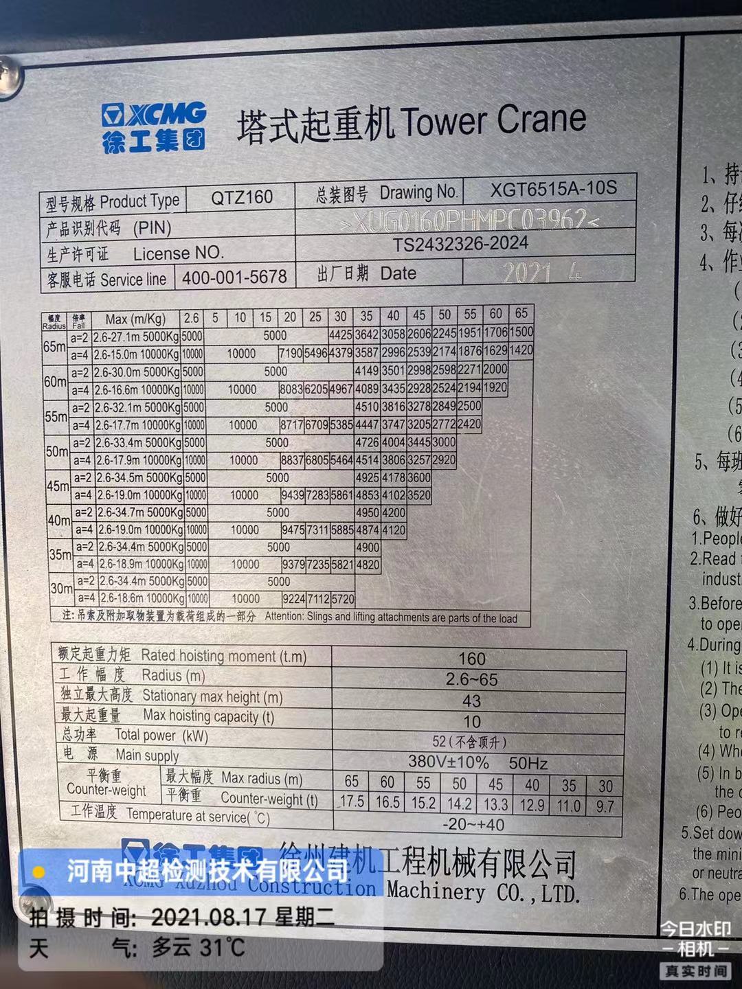 33ef65922b4139e31edbd4be792276a.jpg 33ef65922b4139e31edbd4be792276a.jpg