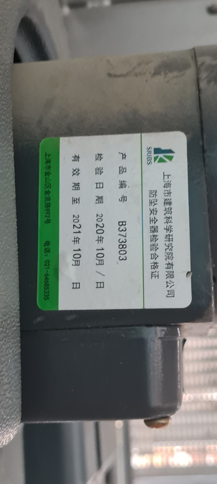 微信图片_20210819154223.jpg