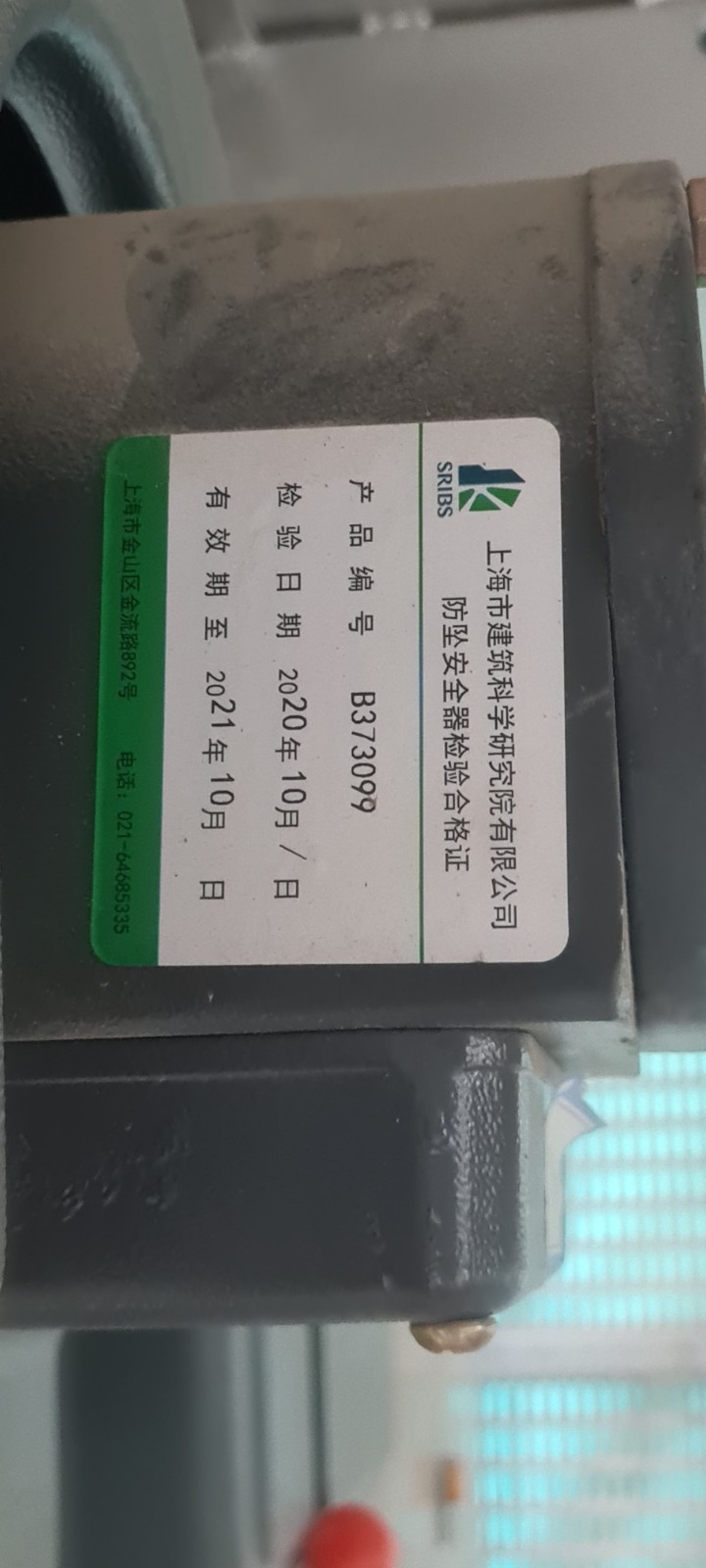 微信图片_20210819154238.jpg