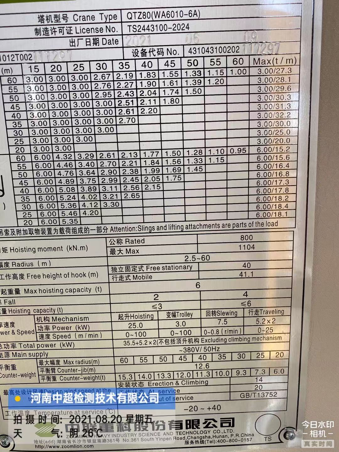 a4ebc552ac8ad25d7997cd41327e32e.jpg a4ebc552ac8ad25d7997cd41327e32e.jpg