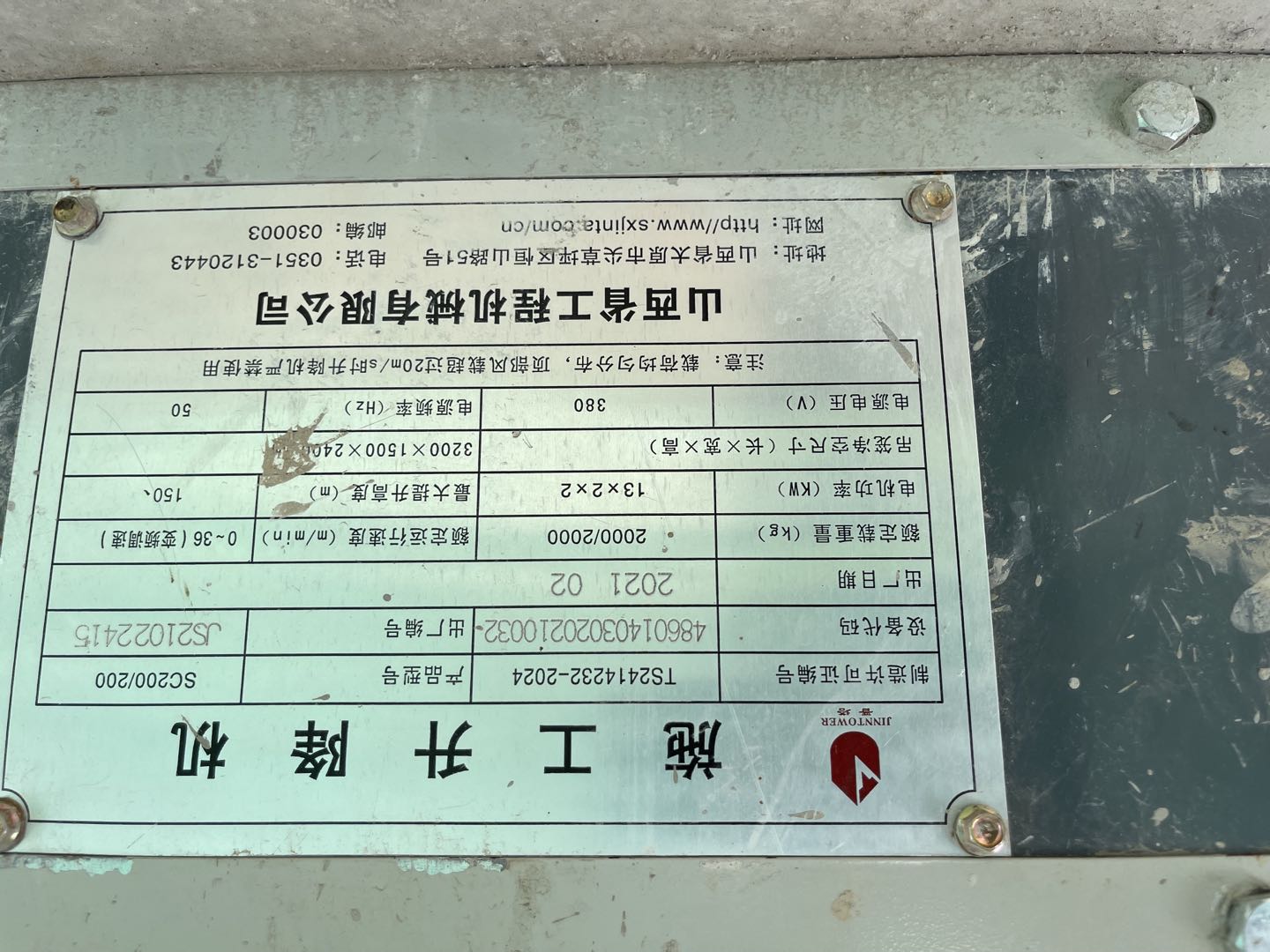 微信图片_20210821093738.jpg