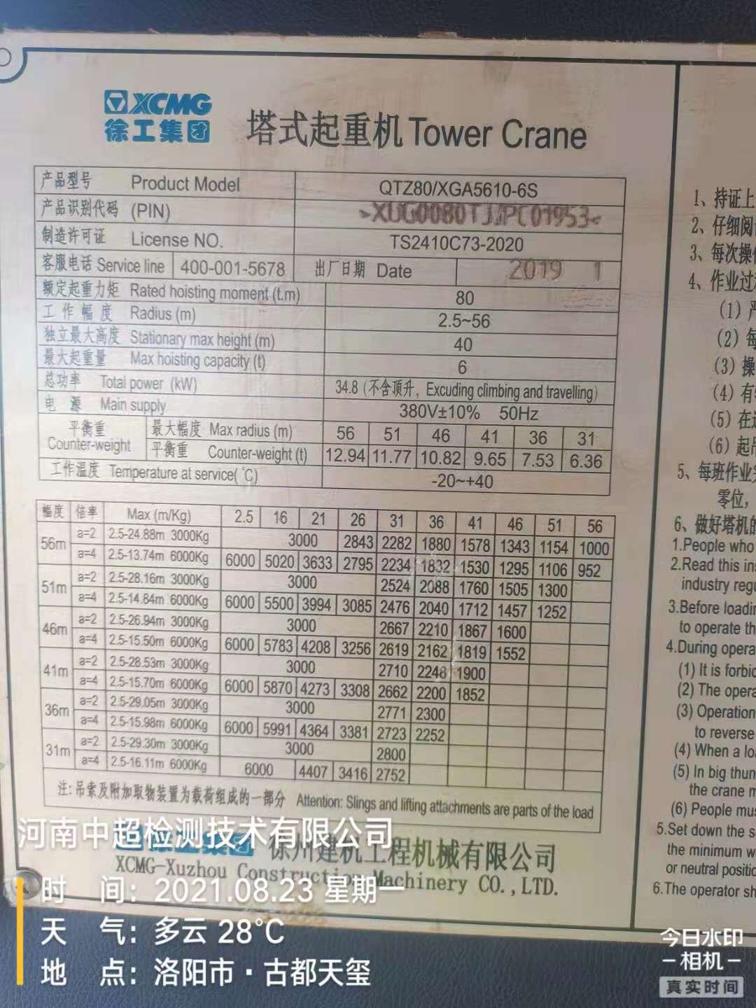 微信图片_202108231615521.jpg