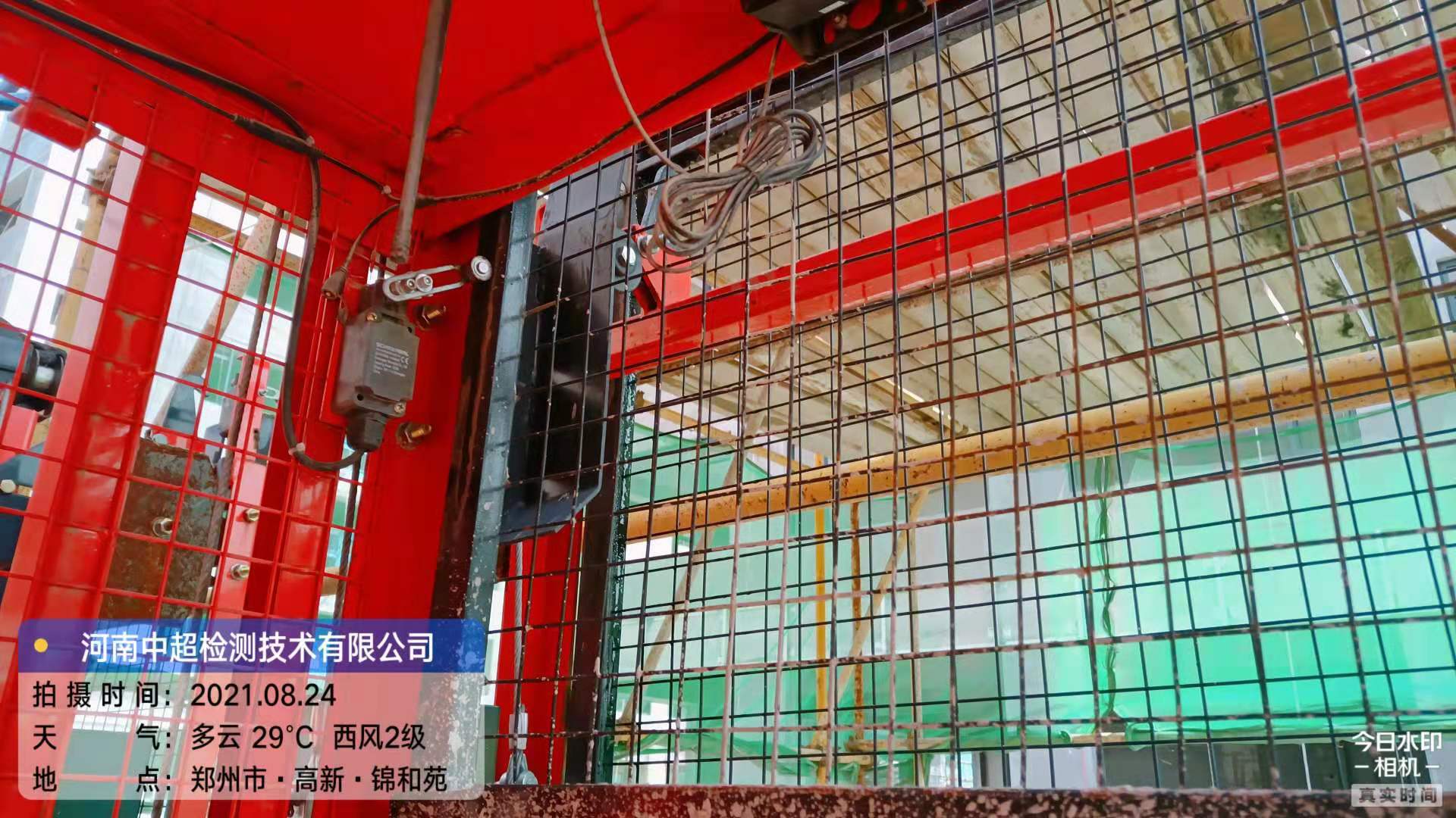 微信图片_20210824142023.jpg 微信图片_20210824142023.jpg