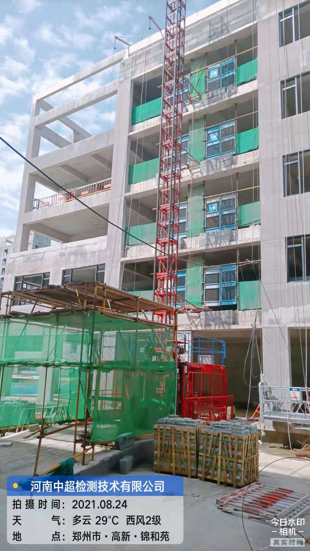 微信图片_20210824142114.jpg 微信图片_20210824142114.jpg