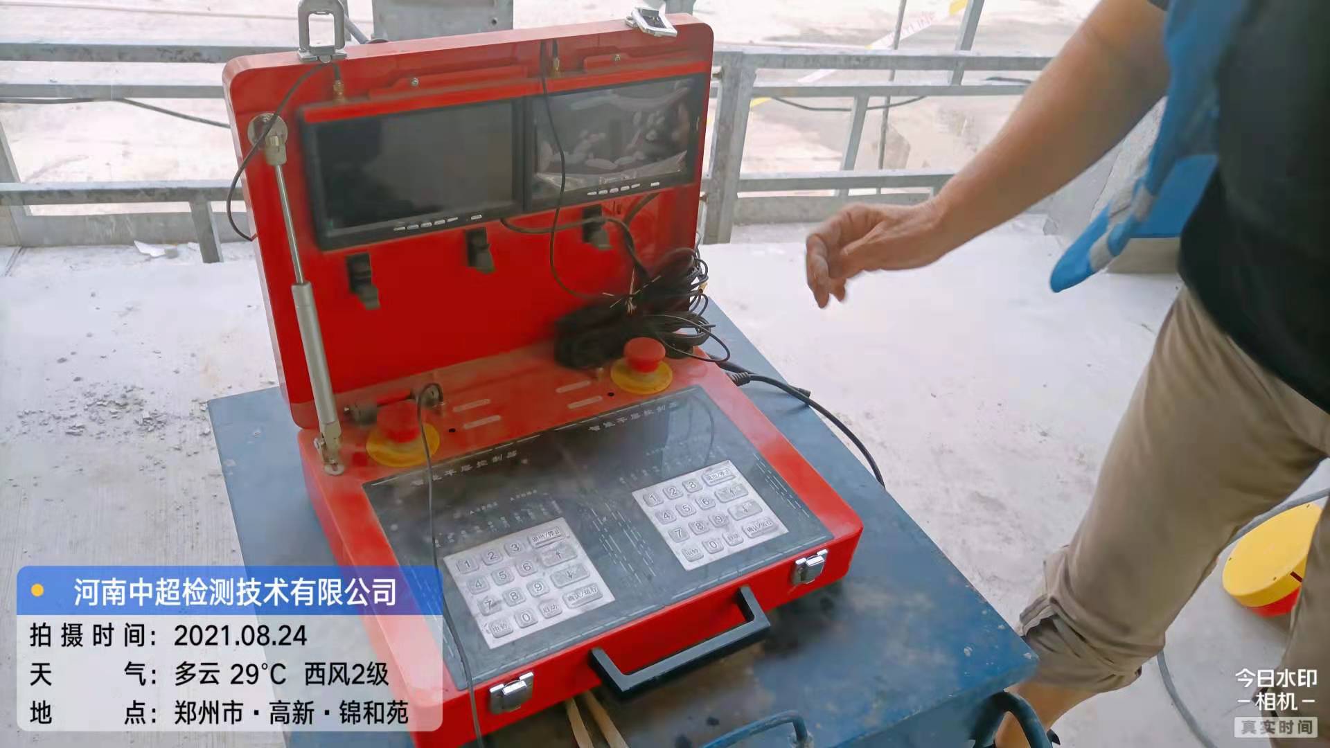 微信图片_20210824142115.jpg 微信图片_20210824142115.jpg