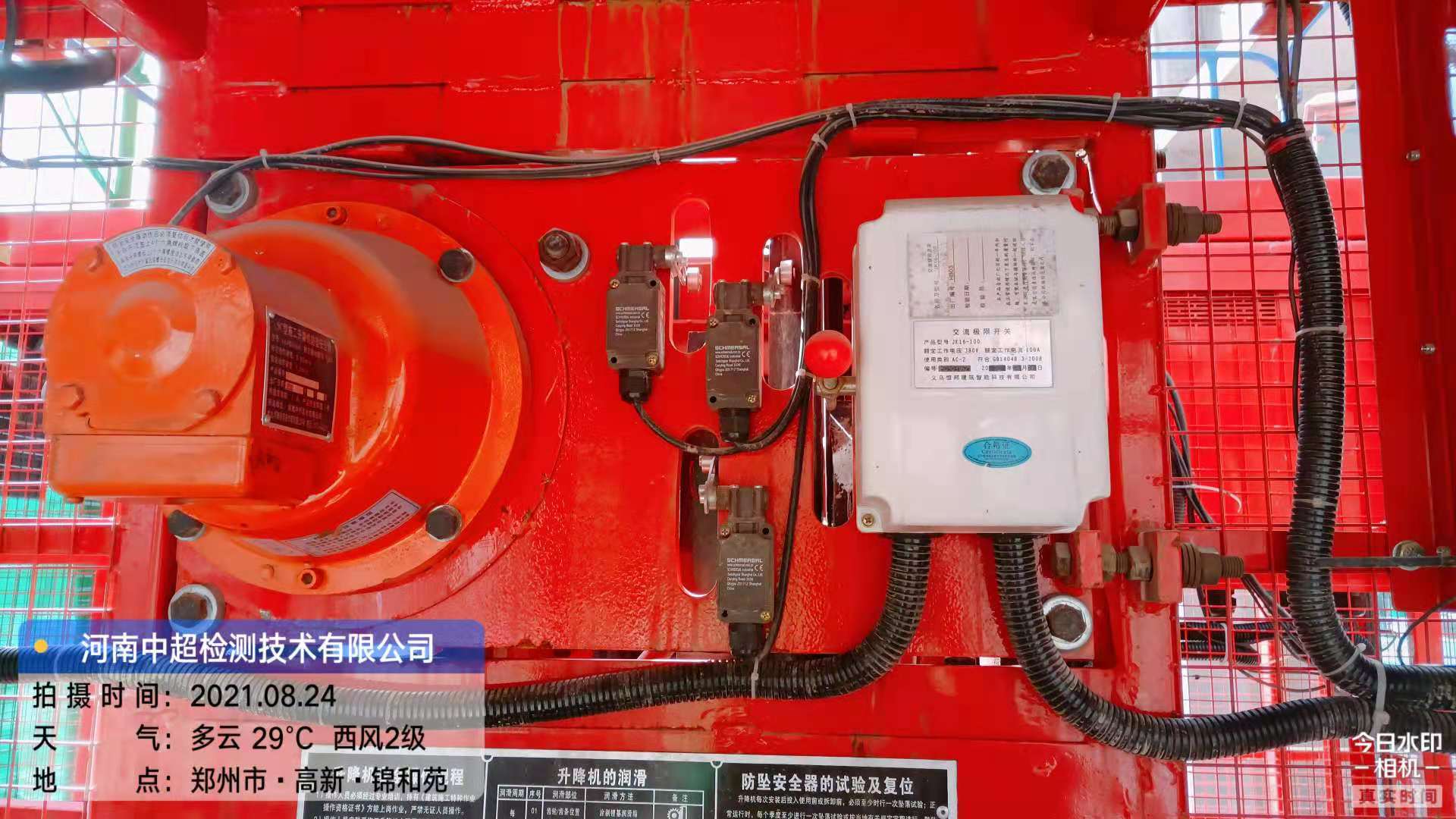 微信图片_202108241420232.jpg 微信图片_202108241420232.jpg