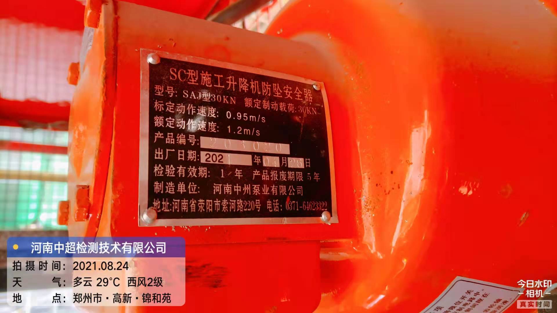 微信图片_202108241420233.jpg 微信图片_202108241420233.jpg