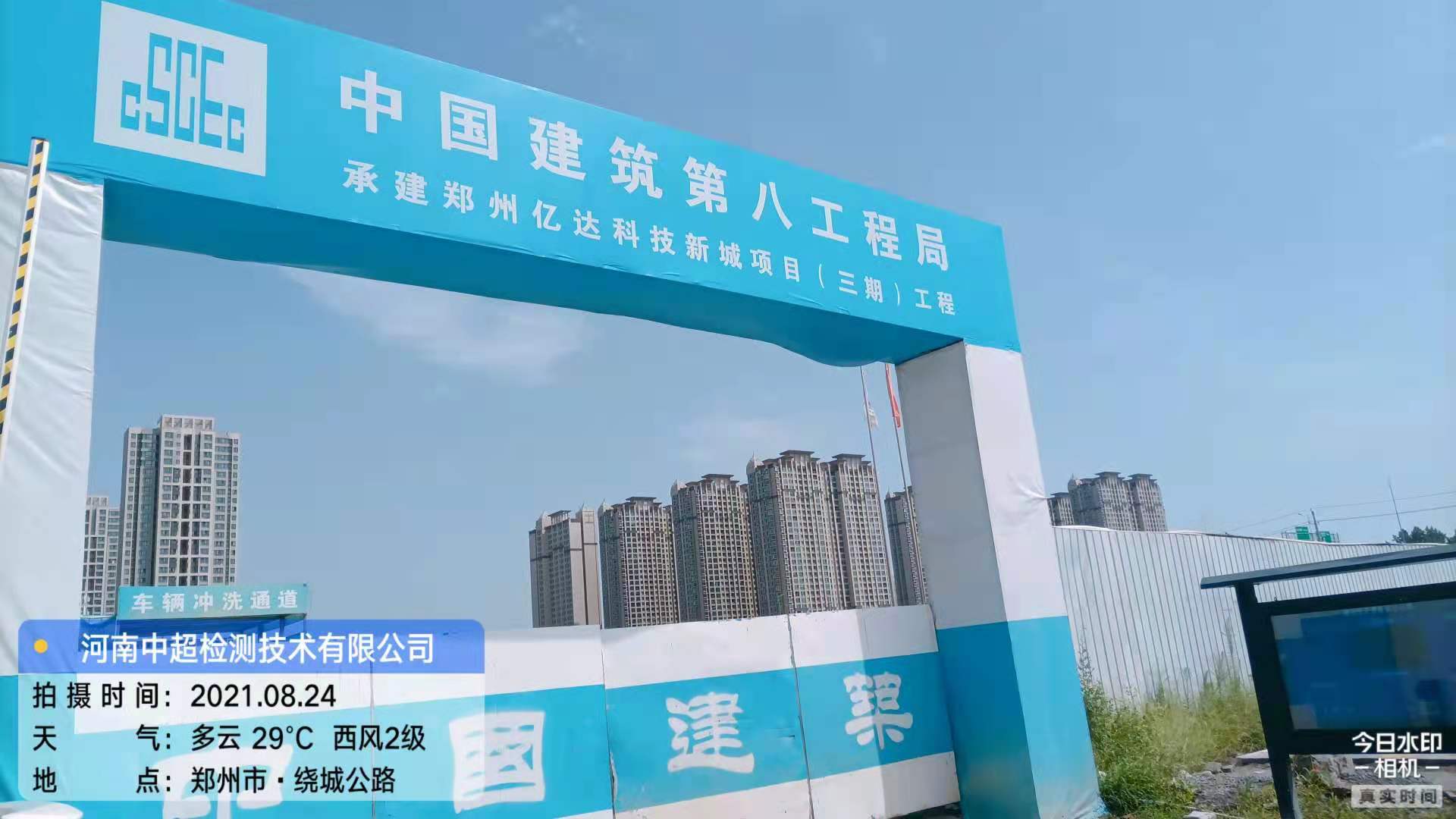 微信图片_202108241421151.jpg 微信图片_202108241421151.jpg