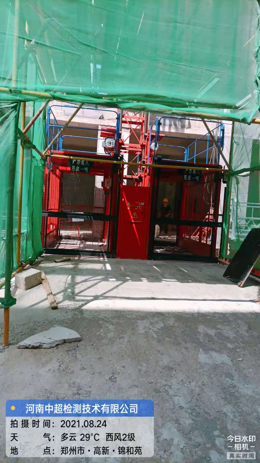 微信图片_202108241420235.jpg 微信图片_202108241420235.jpg