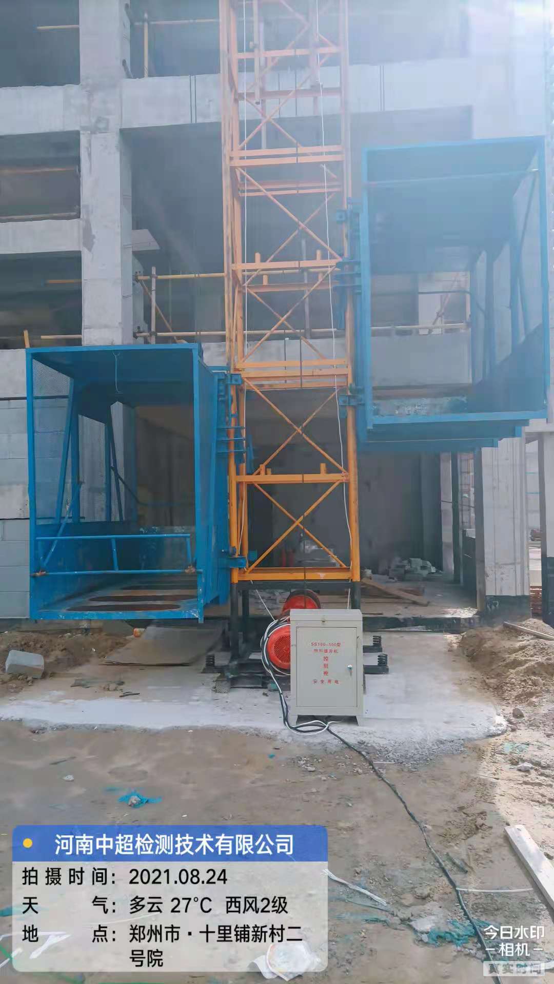 微信图片_20210824141716.jpg