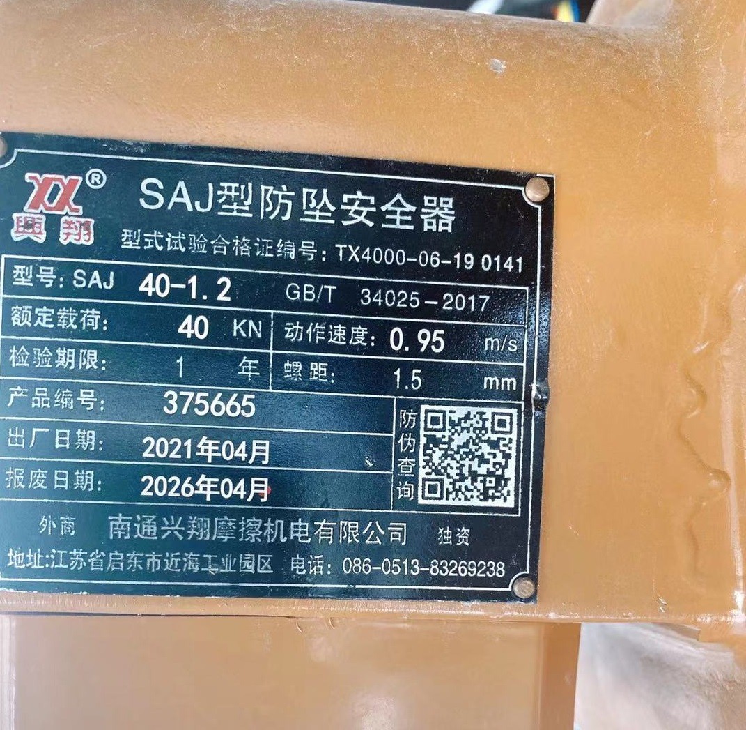 微信图片_20210727131039.jpg 微信图片_20210727131039.jpg