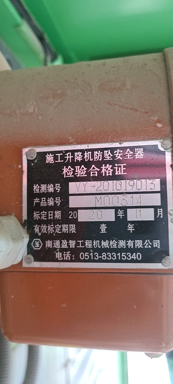 微信图片_202108231627282.jpg 微信图片_202108231627282.jpg