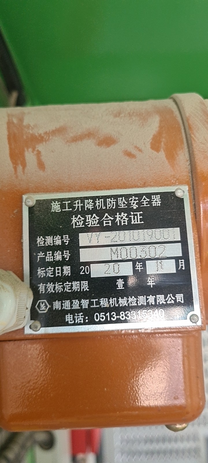 微信图片_202108231627286.jpg 微信图片_202108231627286.jpg