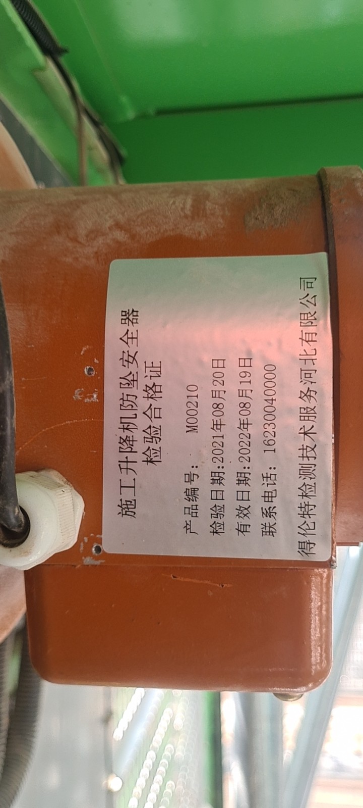 微信图片_202108231626443.jpg 微信图片_202108231626443.jpg