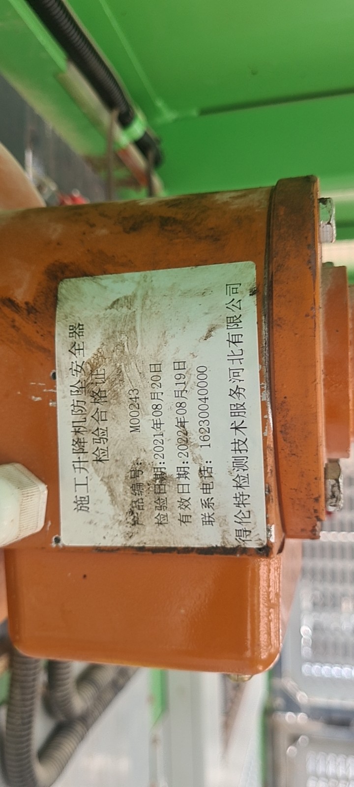 微信图片_202108231626445.jpg 微信图片_202108231626445.jpg