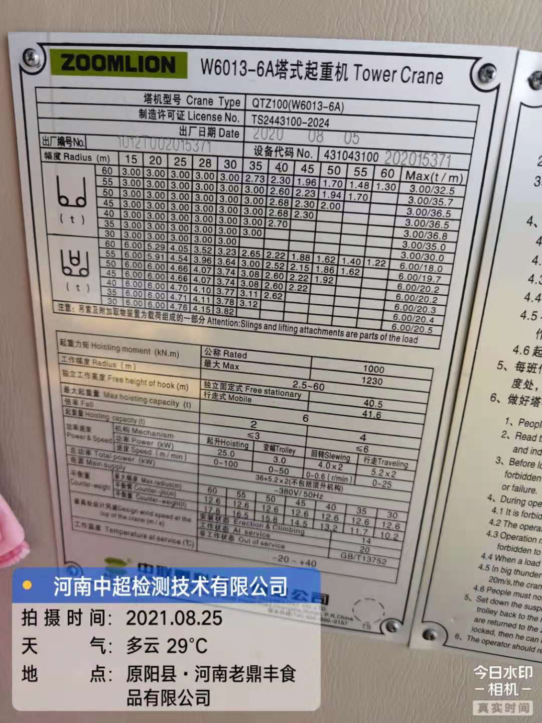 1ce5dd391457da9be27ca10c64c1013.jpg 1ce5dd391457da9be27ca10c64c1013.jpg