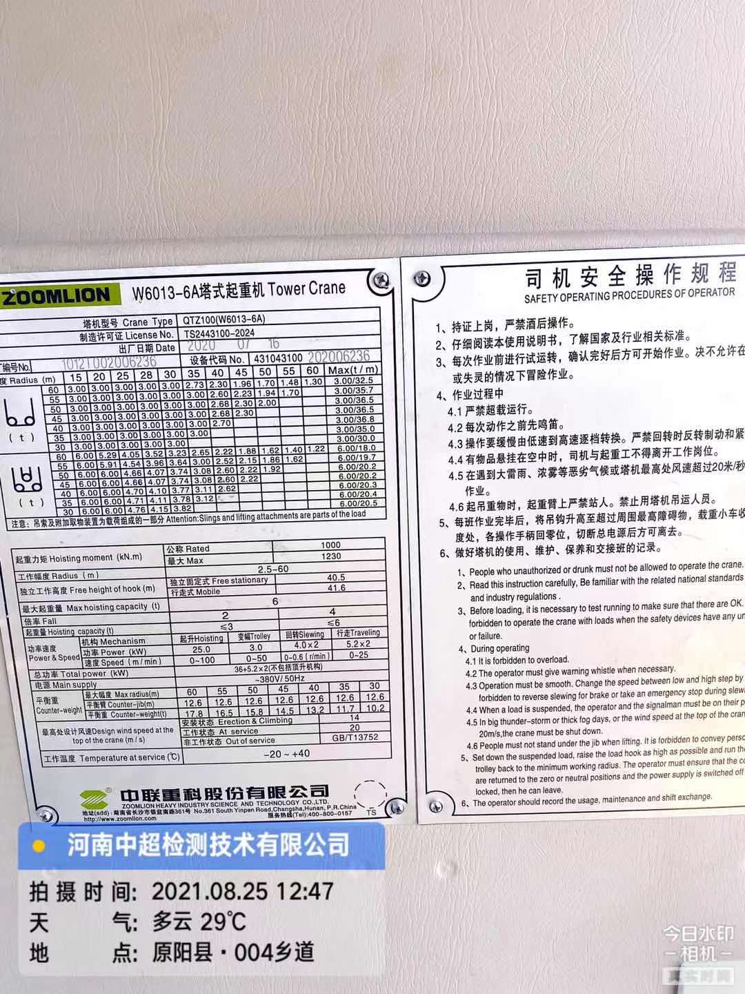 cc17529b9b3fd588a671a4698cec170.jpg cc17529b9b3fd588a671a4698cec170.jpg