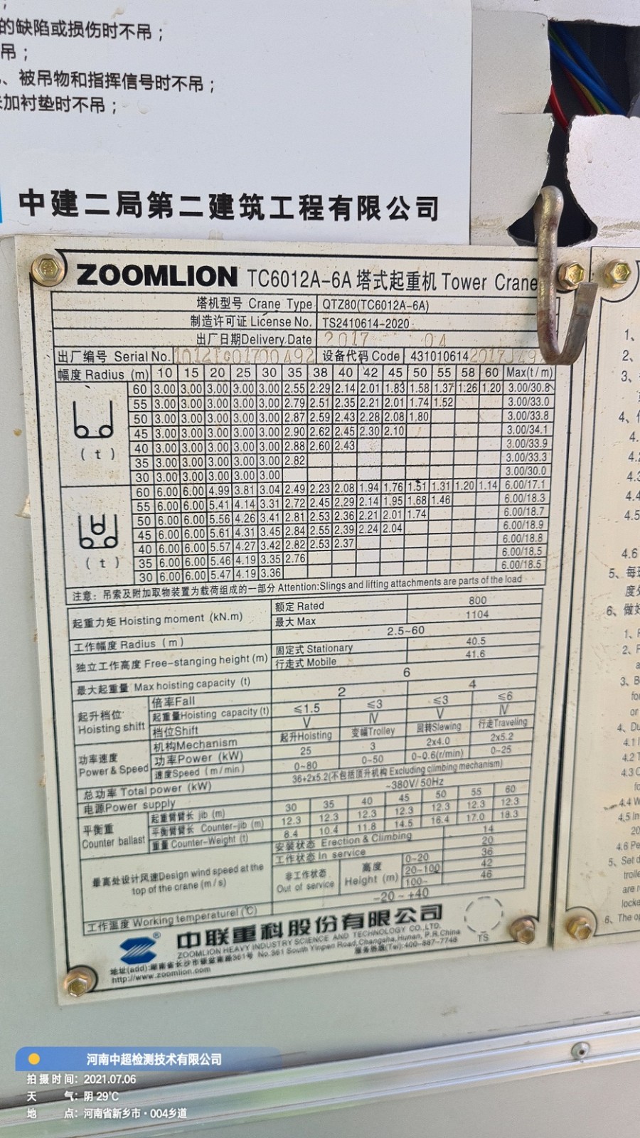 6003d51376bfa5f56e81c8b958cb08c.jpg 6003d51376bfa5f56e81c8b958cb08c.jpg