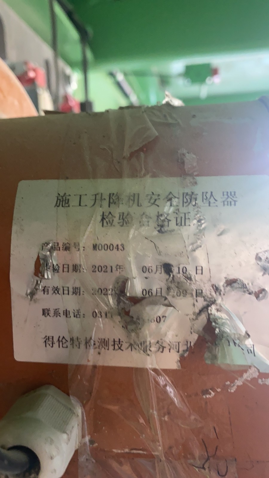 6e37ef1ff2e4223b0671e41ec968ba0.jpg 6e37ef1ff2e4223b0671e41ec968ba0.jpg