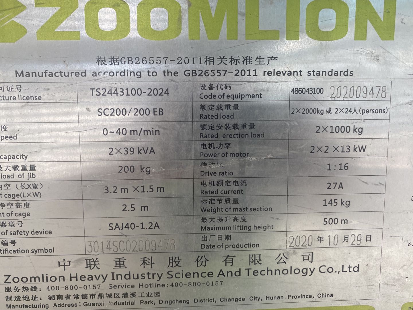 3f6cbb7239ea6af5ea237412b857b09.jpg 3f6cbb7239ea6af5ea237412b857b09.jpg