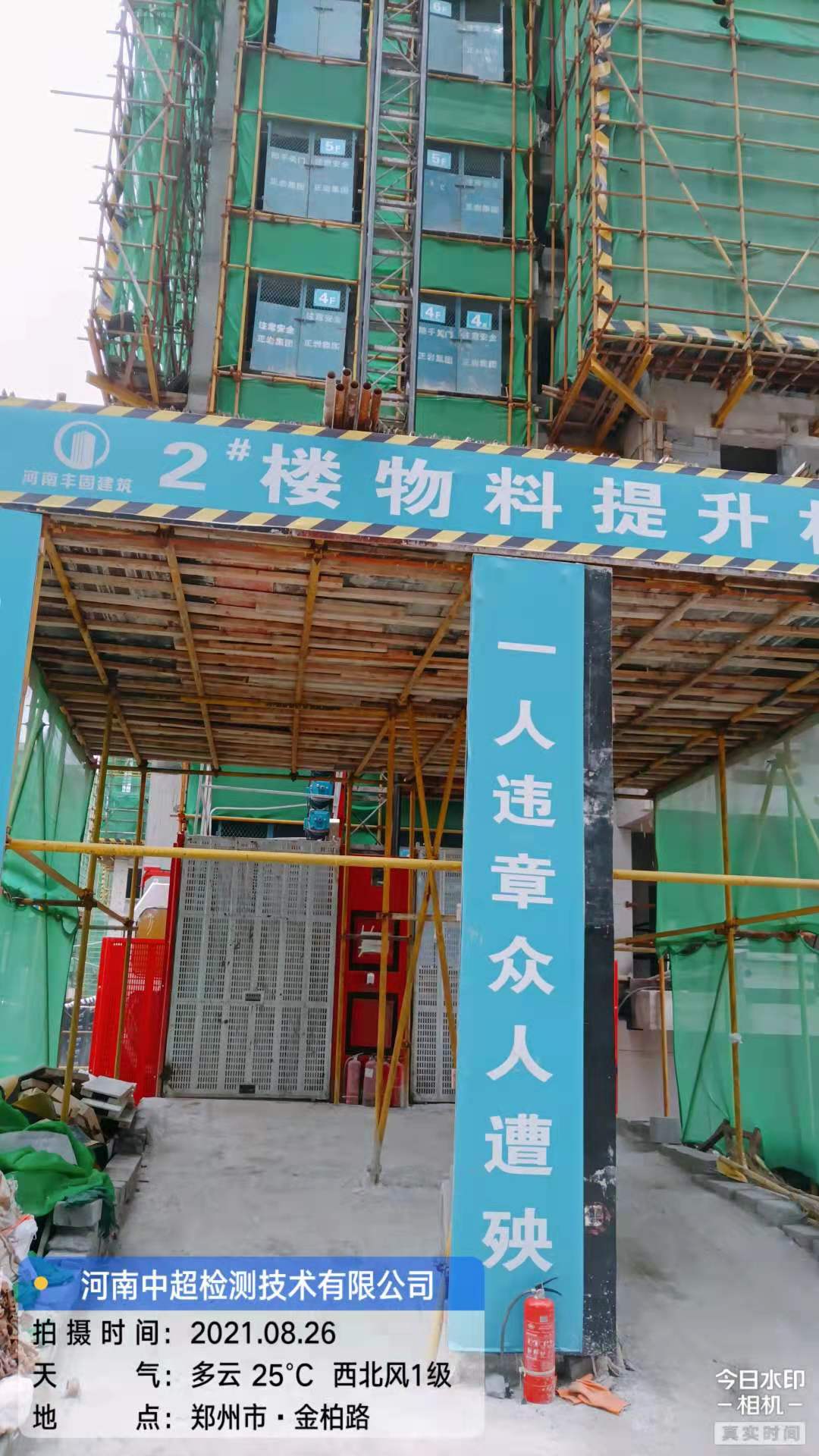 微信图片_20210826171458.jpg 微信图片_20210826171458.jpg