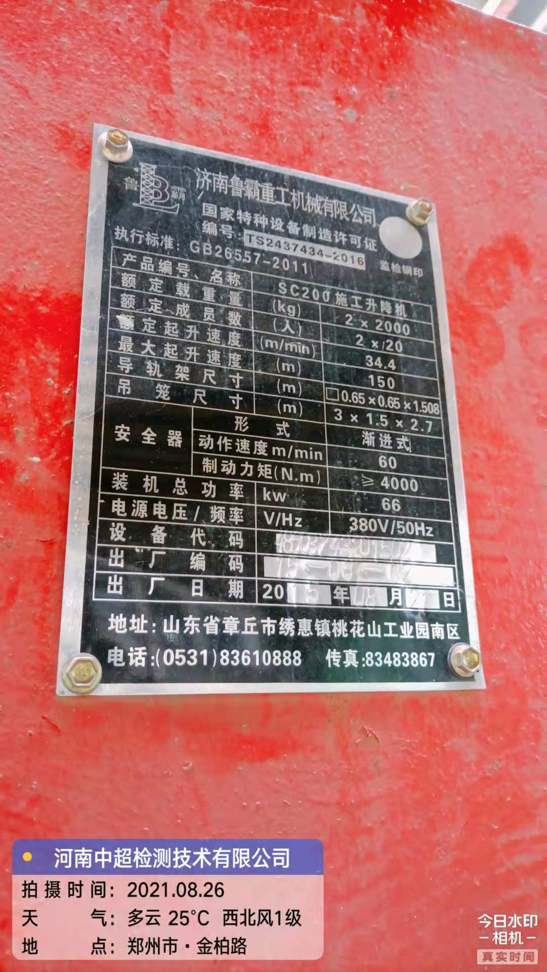 微信图片_202108261714581.jpg 微信图片_202108261714581.jpg