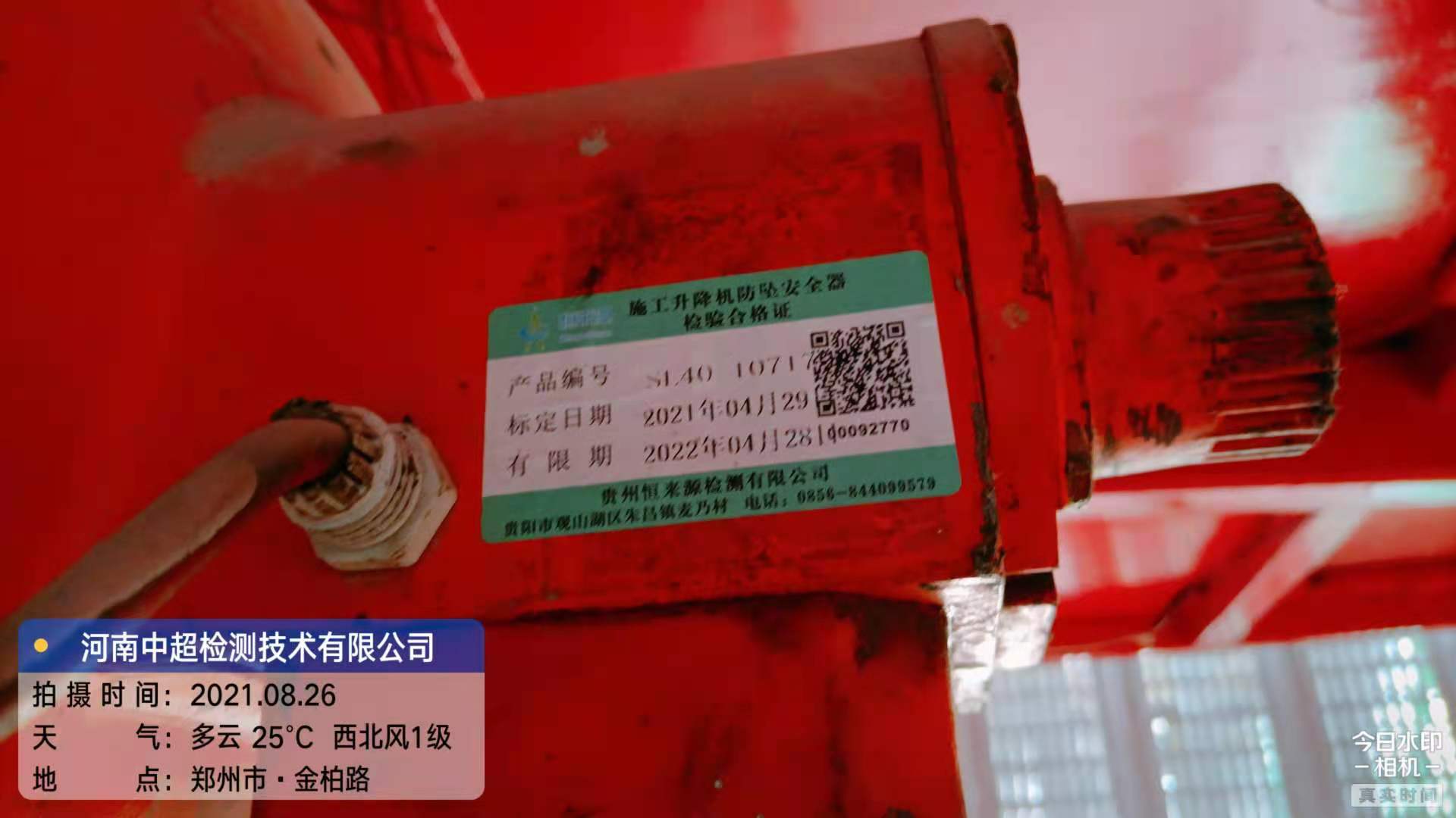 微信图片_202108261714583.jpg 微信图片_202108261714583.jpg