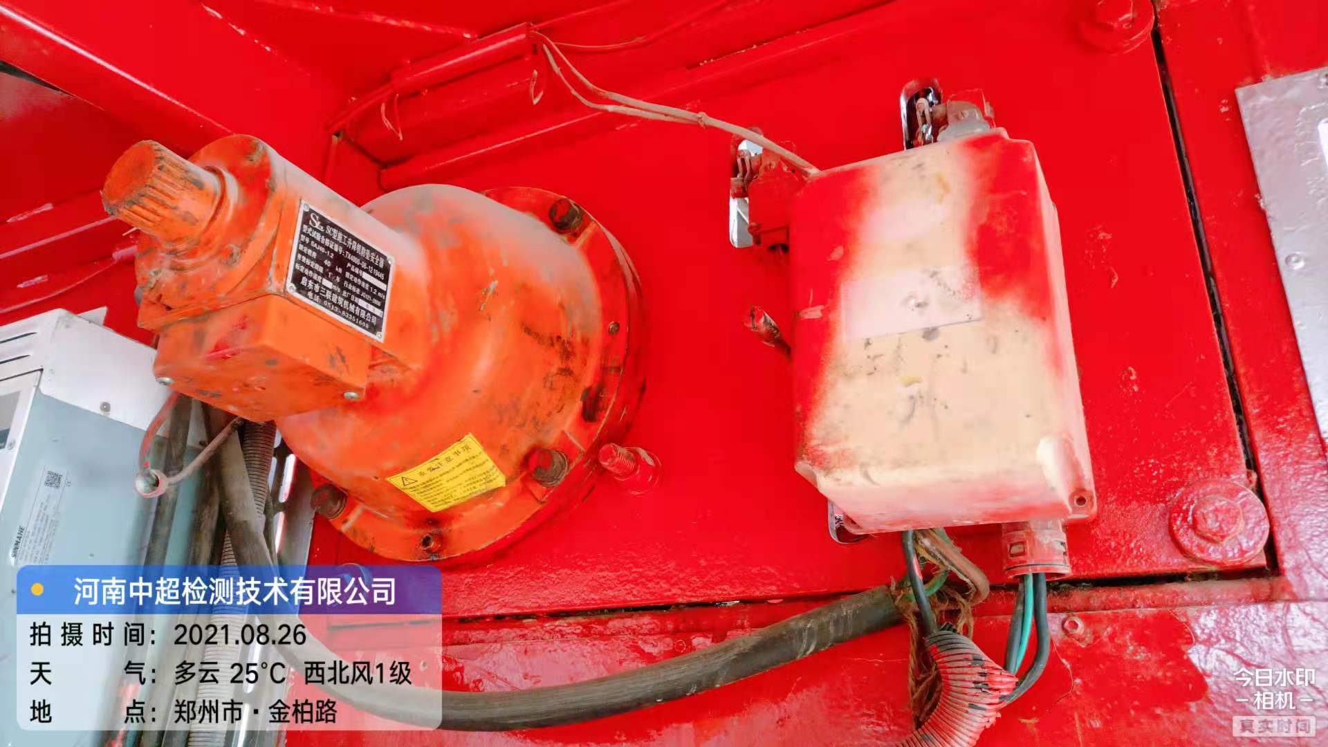 微信图片_202108261714582.jpg 微信图片_202108261714582.jpg