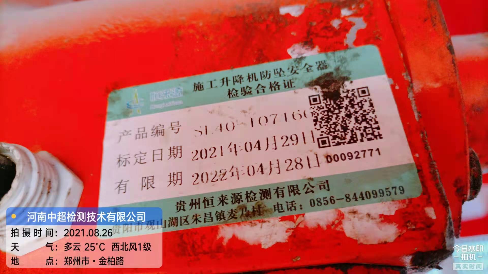 微信图片_202108261714587.jpg 微信图片_202108261714587.jpg