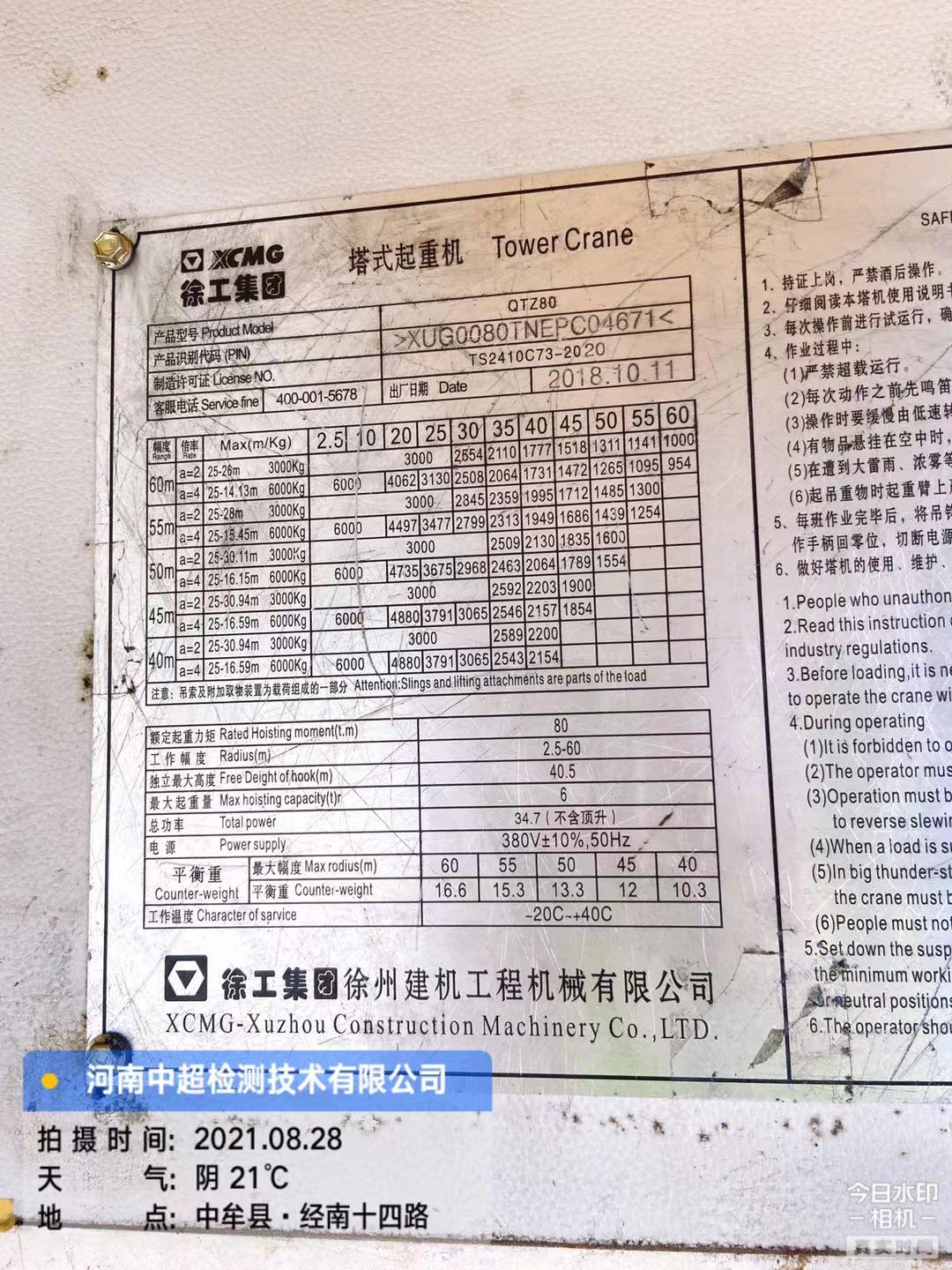 ee5ebf84fb0f5fbc50b031a6748da4f.jpg