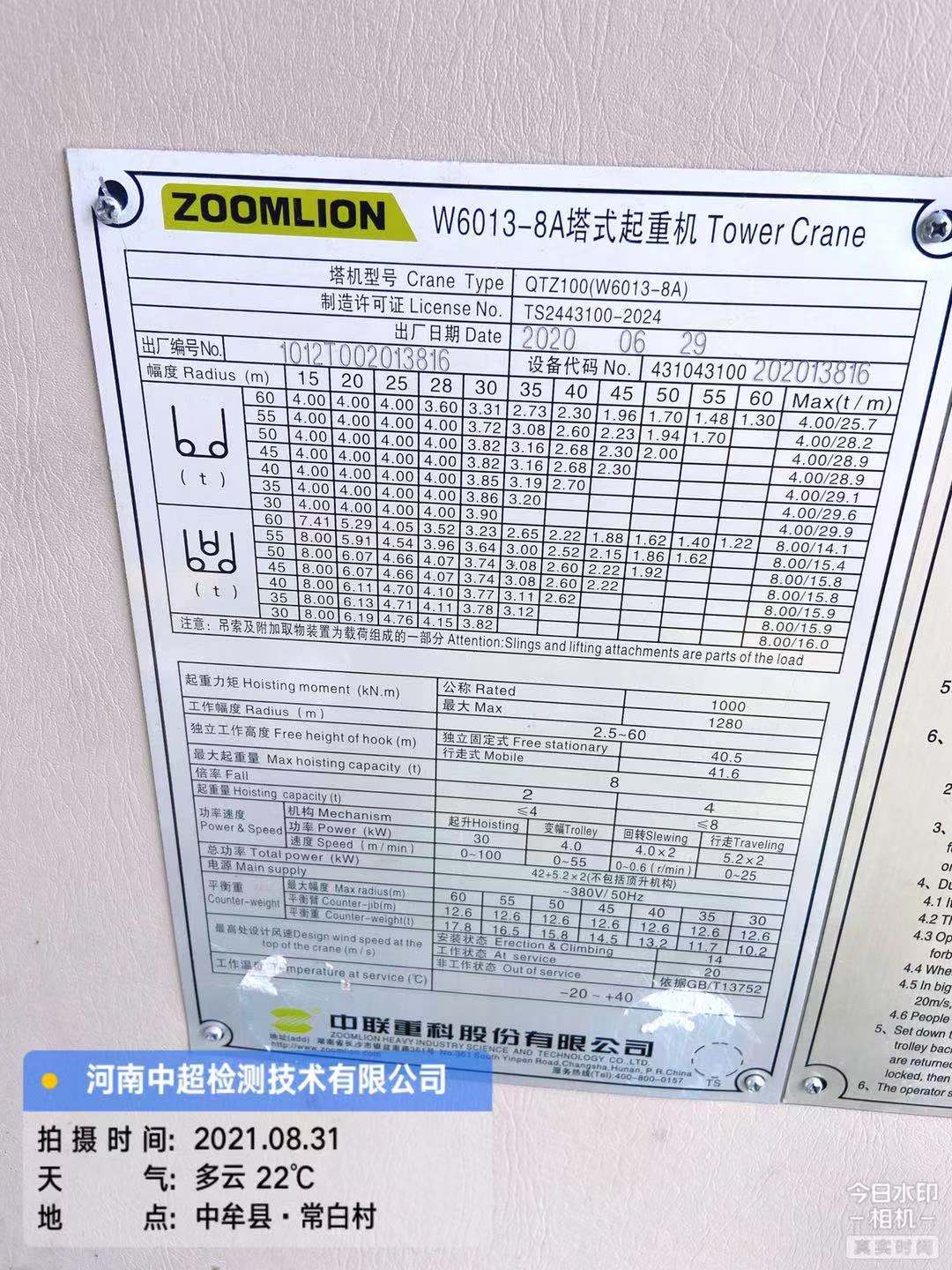 21f32fd244774d1c86d752d422bed44.jpg 21f32fd244774d1c86d752d422bed44.jpg