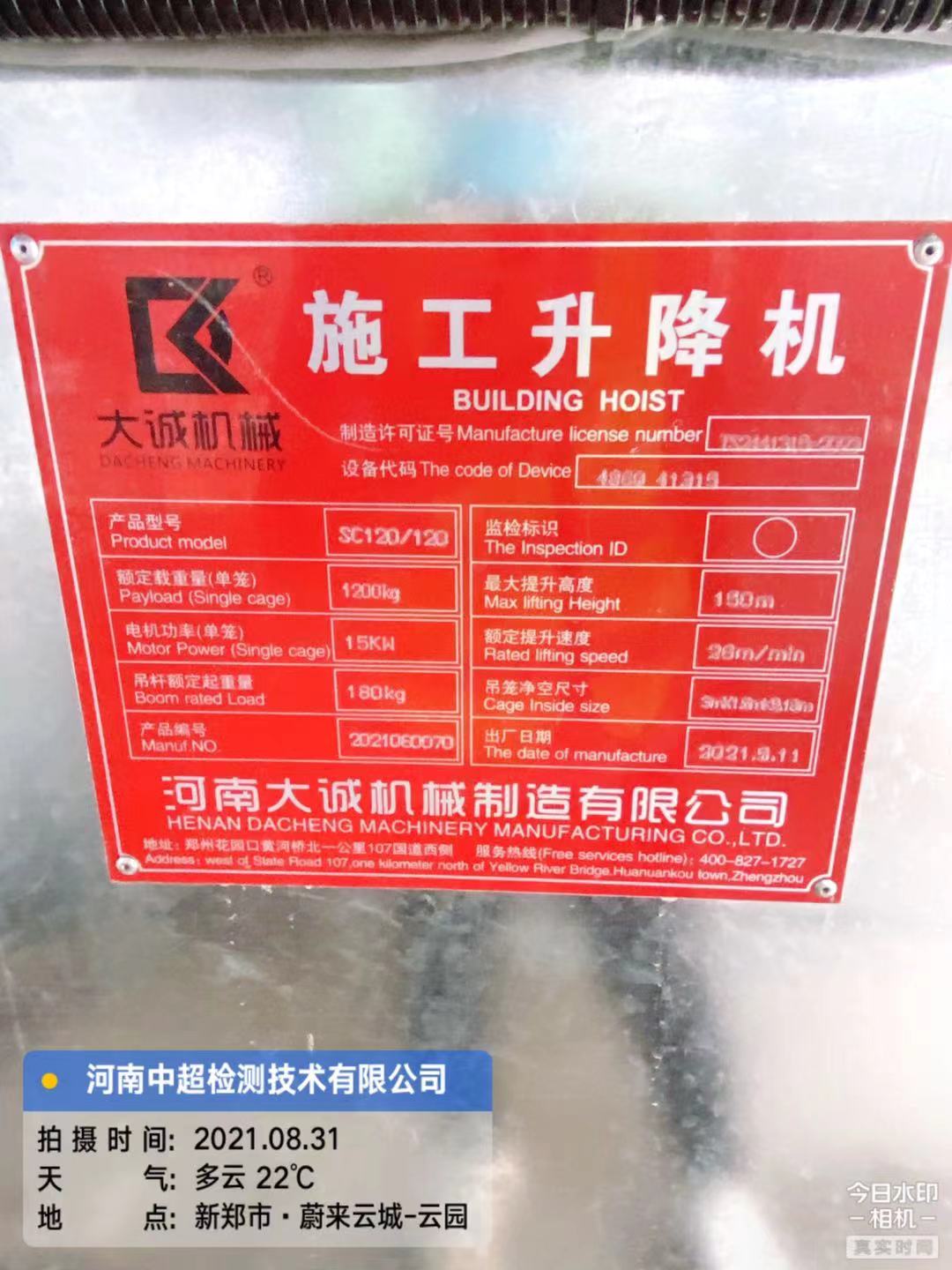 62cfb1214421738820721ec69f35c13.jpg 62cfb1214421738820721ec69f35c13.jpg